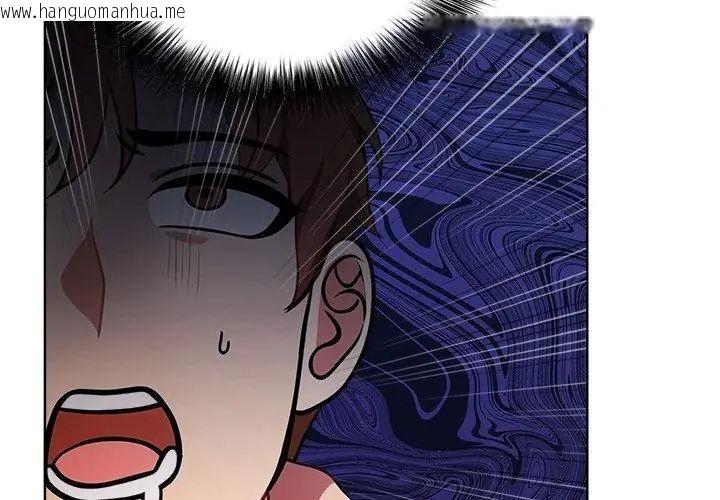 韩国漫画神圣的救赎韩漫_神圣的救赎-第4话在线免费阅读-韩国漫画-第65张图片