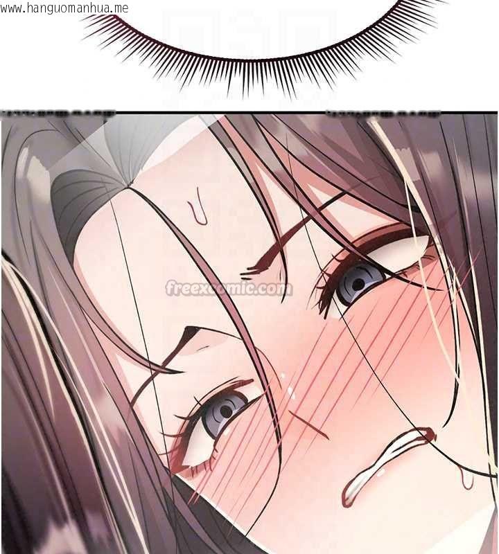 韩国漫画诅咒性转物语韩漫_诅咒性转物语-第39话-被当成肉便器爽吗?在线免费阅读-韩国漫画-第195张图片