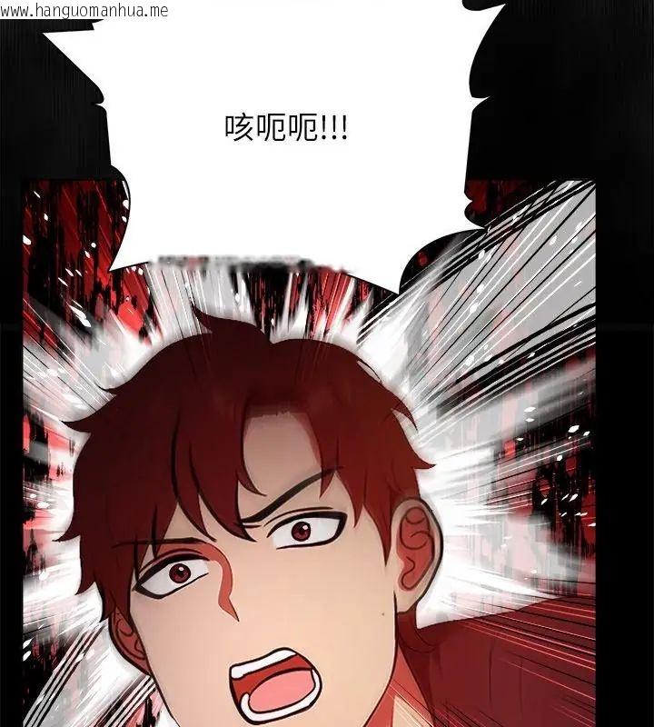 韩国漫画神圣的救赎韩漫_神圣的救赎-第5话在线免费阅读-韩国漫画-第10张图片
