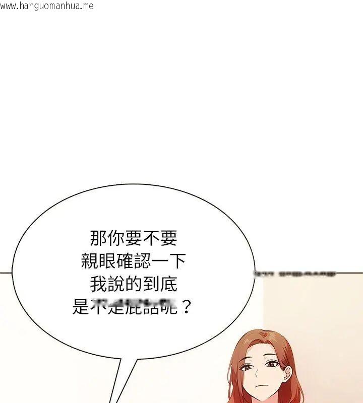 韩国漫画神圣的救赎韩漫_神圣的救赎-第5话在线免费阅读-韩国漫画-第48张图片