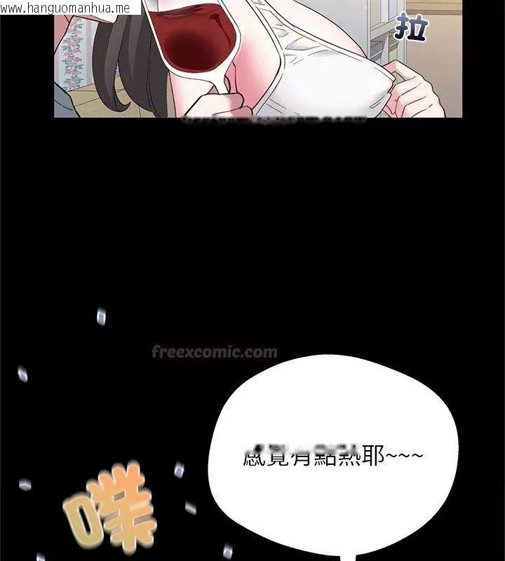 韩国漫画窥探未来的代价韩漫_窥探未来的代价-第3话在线免费阅读-韩国漫画-第15张图片