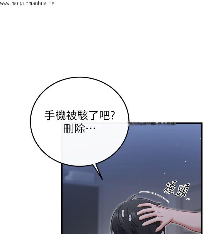 韩国漫画恋爱作弊百科韩漫_恋爱作弊百科-第1话-已新增色色百科的资讯在线免费阅读-韩国漫画-第121张图片