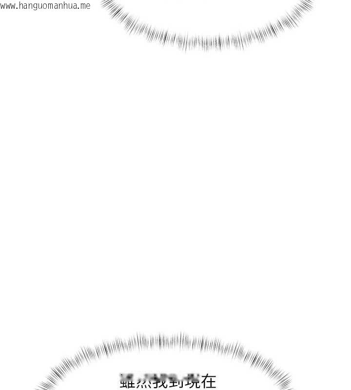 韩国漫画特色新视界韩漫_特色新视界-第50话-在车厢内被摸到喷水在线免费阅读-韩国漫画-第139张图片