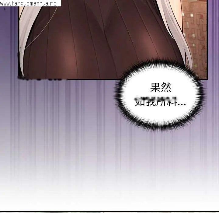 韩国漫画异世界骑士团长韩漫_异世界骑士团长-第79话在线免费阅读-韩国漫画-第28张图片