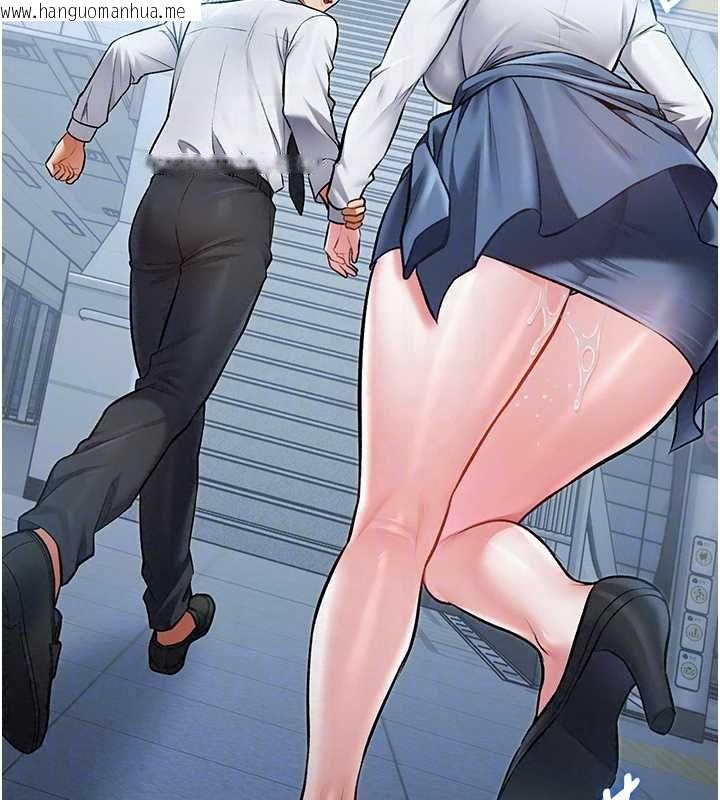 韩国漫画特色新视界韩漫_特色新视界-第50话-在车厢内被摸到喷水在线免费阅读-韩国漫画-第141张图片
