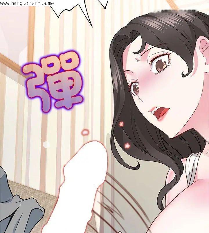 韩国漫画窥探未来的代价韩漫_窥探未来的代价-第3话在线免费阅读-韩国漫画-第153张图片