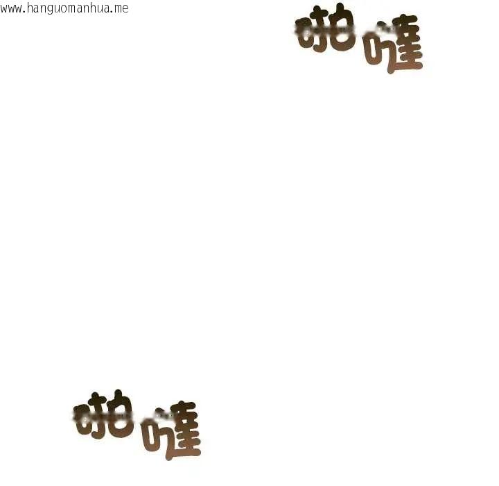 韩国漫画与初恋的意外同居韩漫_与初恋的意外同居-第77话在线免费阅读-韩国漫画-第102张图片