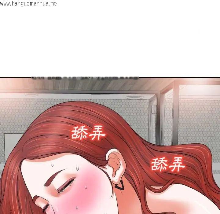 韩国漫画小心不要爱上你韩漫_小心不要爱上你-第10话在线免费阅读-韩国漫画-第99张图片
