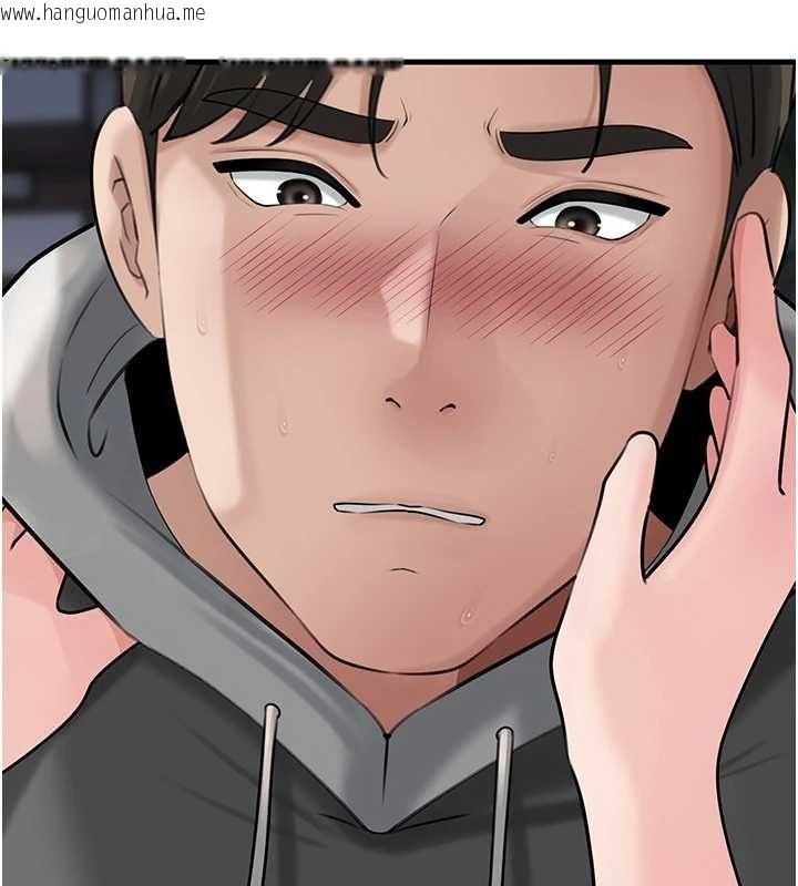 韩国漫画岳母为何那样韩漫_岳母为何那样-第114话-女婿的温暖怀抱在线免费阅读-韩国漫画-第146张图片