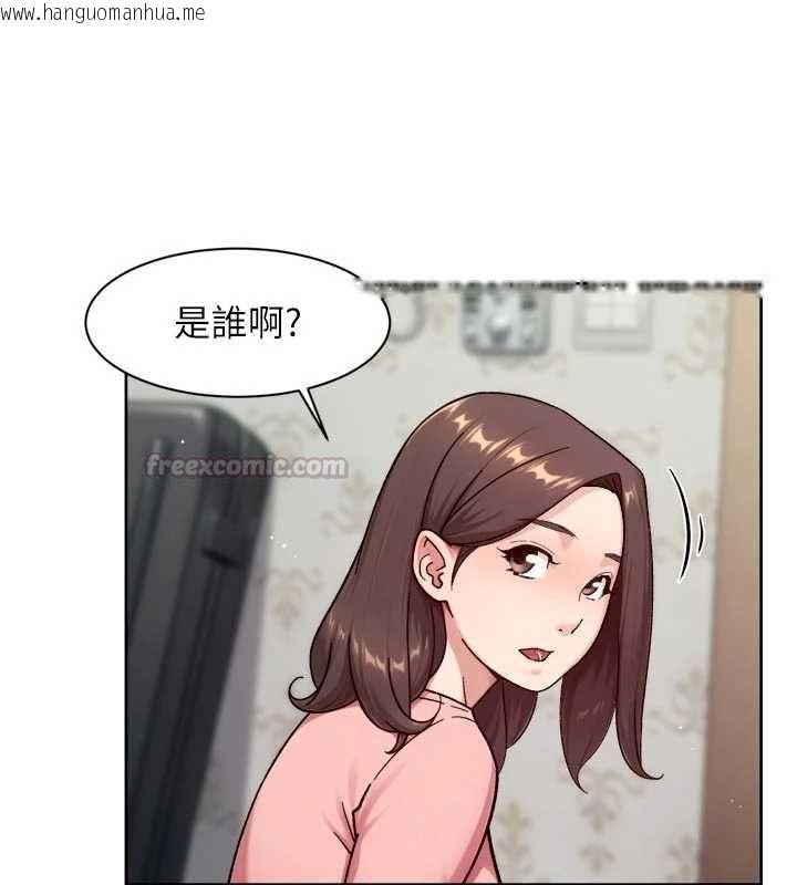 韩国漫画深层洁净达人韩漫_深层洁净达人-第74话-深夜按耐不住寂寞在线免费阅读-韩国漫画-第15张图片