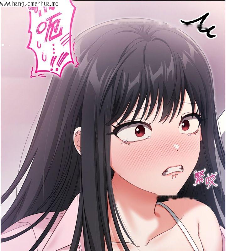 韩国漫画恋爱作弊百科韩漫_恋爱作弊百科-第1话-已新增色色百科的资讯在线免费阅读-韩国漫画-第201张图片