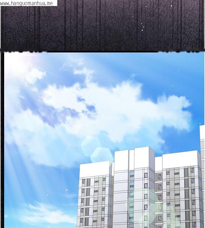 韩国漫画恋爱作弊百科韩漫_恋爱作弊百科-第1话-已新增色色百科的资讯在线免费阅读-韩国漫画-第85张图片