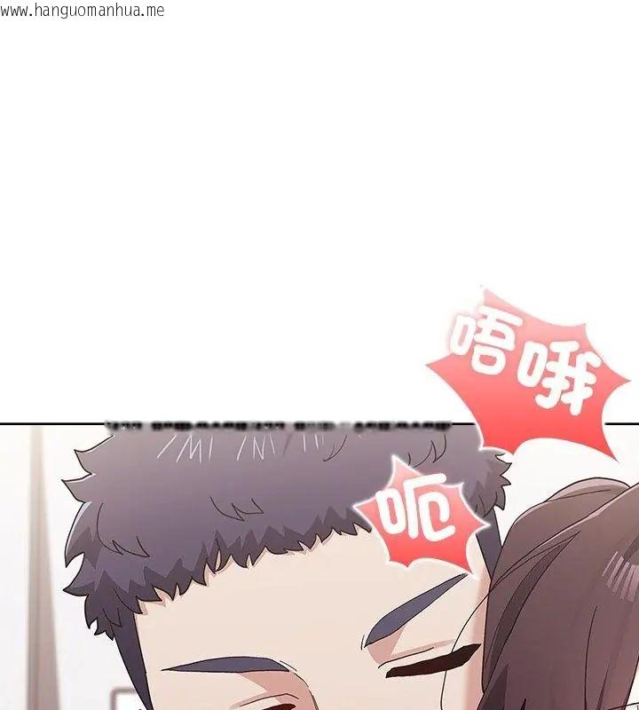 韩国漫画男以稀为贵韩漫_男以稀为贵-第13话在线免费阅读-韩国漫画-第97张图片