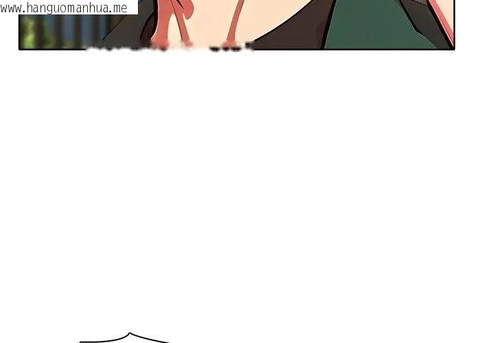 韩国漫画神圣的救赎韩漫_神圣的救赎-第4话在线免费阅读-韩国漫画-第47张图片