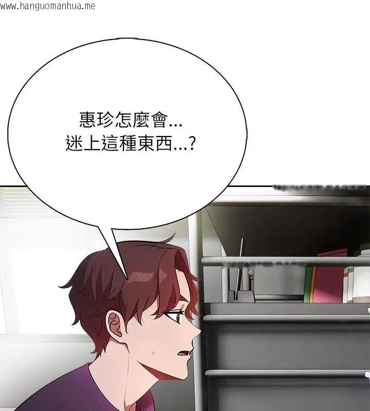 韩国漫画神圣的救赎韩漫_神圣的救赎-第2话在线免费阅读-韩国漫画-第22张图片