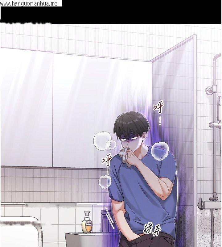韩国漫画恋爱作弊百科韩漫_恋爱作弊百科-第1话-已新增色色百科的资讯在线免费阅读-韩国漫画-第98张图片