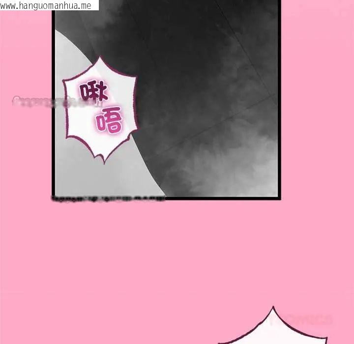 韩国漫画与初恋的意外同居韩漫_与初恋的意外同居-第77话在线免费阅读-韩国漫画-第15张图片