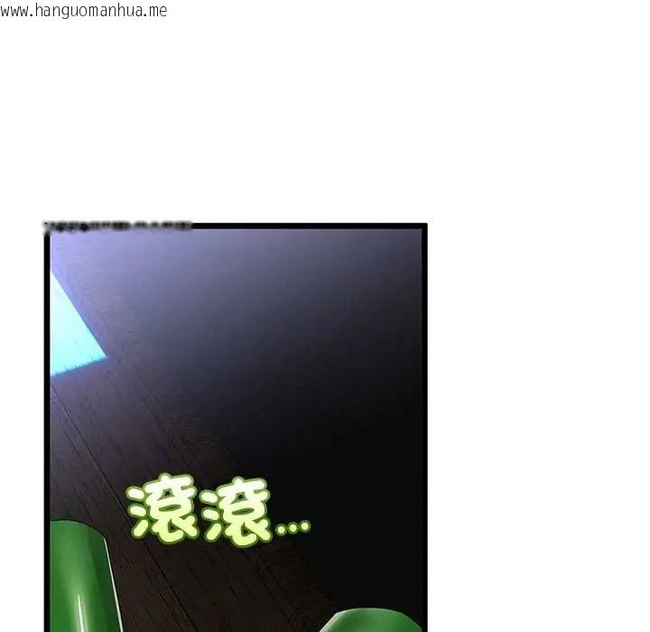 韩国漫画与初恋的意外同居韩漫_与初恋的意外同居-第77话在线免费阅读-韩国漫画-第110张图片