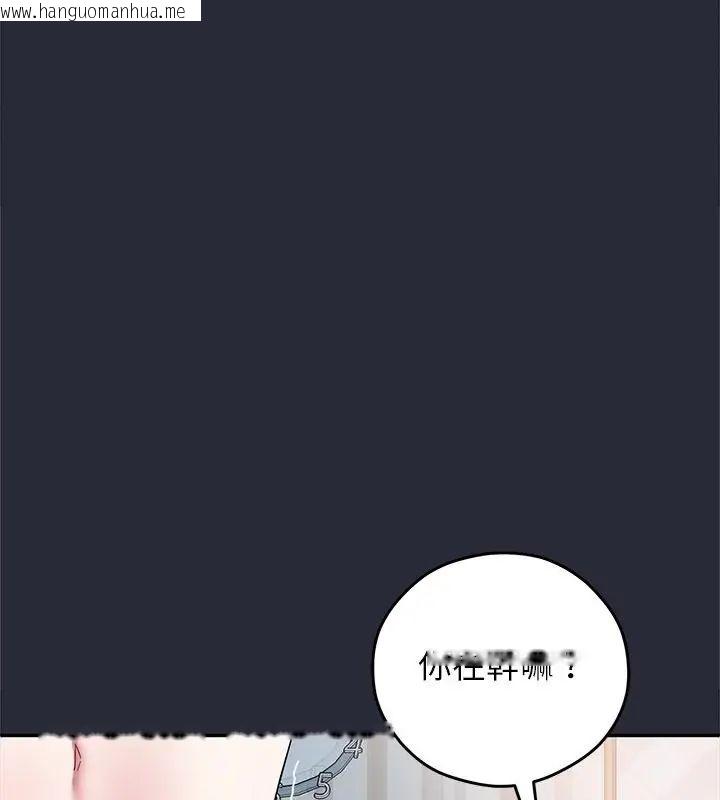 韩国漫画窥探未来的代价韩漫_窥探未来的代价-第2话在线免费阅读-韩国漫画-第69张图片