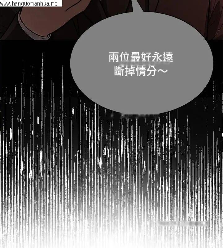 韩国漫画神圣的救赎韩漫_神圣的救赎-第7话在线免费阅读-韩国漫画-第31张图片