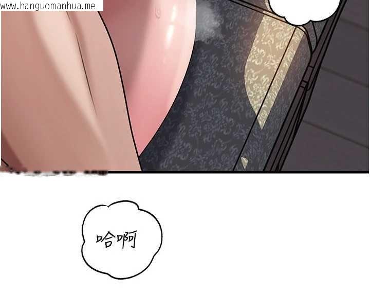 韩国漫画岳母为何那样韩漫_岳母为何那样-第114话-女婿的温暖怀抱在线免费阅读-韩国漫画-第166张图片