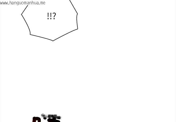 韩国漫画神圣的救赎韩漫_神圣的救赎-第8话在线免费阅读-韩国漫画-第125张图片