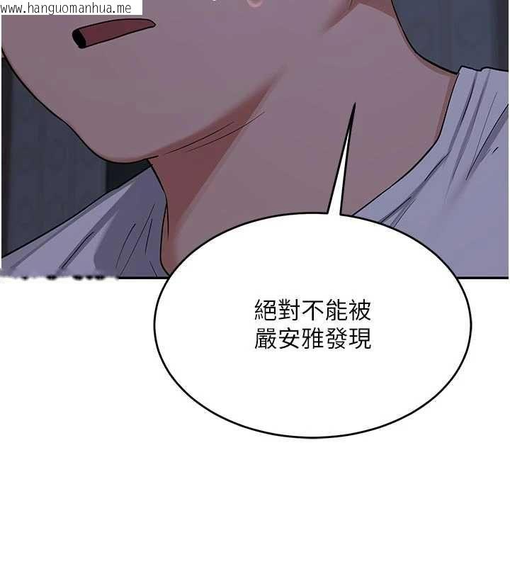 韩国漫画熟女交换计划韩漫_熟女交换计划-第81话-被别的男人弄脏的卧室在线免费阅读-韩国漫画-第127张图片
