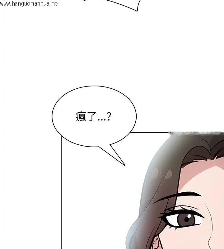 韩国漫画神圣的救赎韩漫_神圣的救赎-第6话在线免费阅读-韩国漫画-第55张图片
