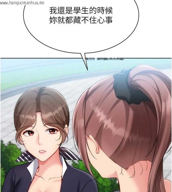 韩国漫画Set-up!排球少女韩漫_Set-up!排球少女-第108话-接下来该如何是好在线免费阅读-韩国漫画-第64张图片
