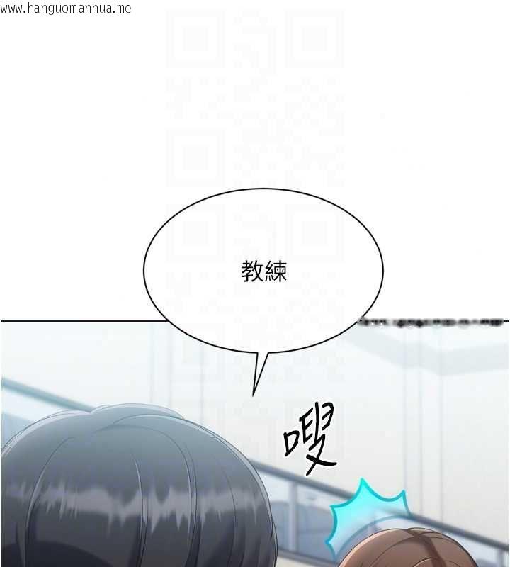 韩国漫画Set-up!排球少女韩漫_Set-up!排球少女-第108话-接下来该如何是好在线免费阅读-韩国漫画-第33张图片
