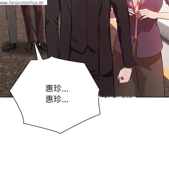韩国漫画神圣的救赎韩漫_神圣的救赎-第4话在线免费阅读-韩国漫画-第130张图片