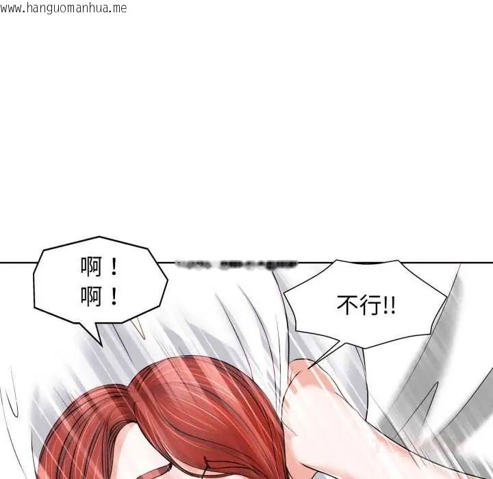 韩国漫画小心不要爱上你韩漫_小心不要爱上你-第10话在线免费阅读-韩国漫画-第56张图片