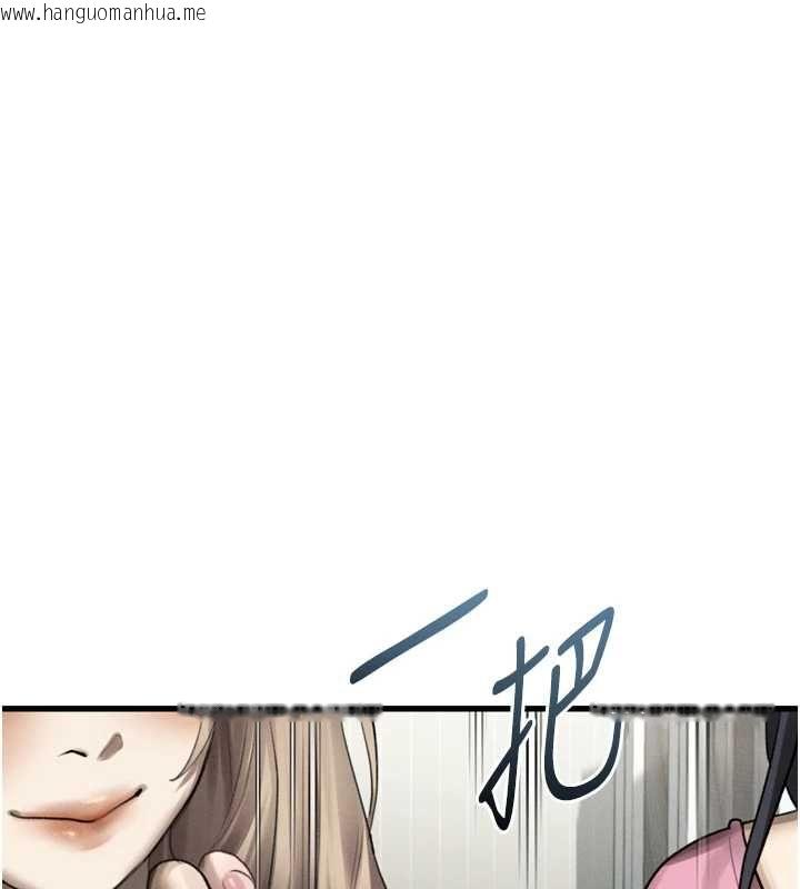 韩国漫画堕落物语2韩漫_堕落物语2-第65话-听完会发情的故事在线免费阅读-韩国漫画-第43张图片