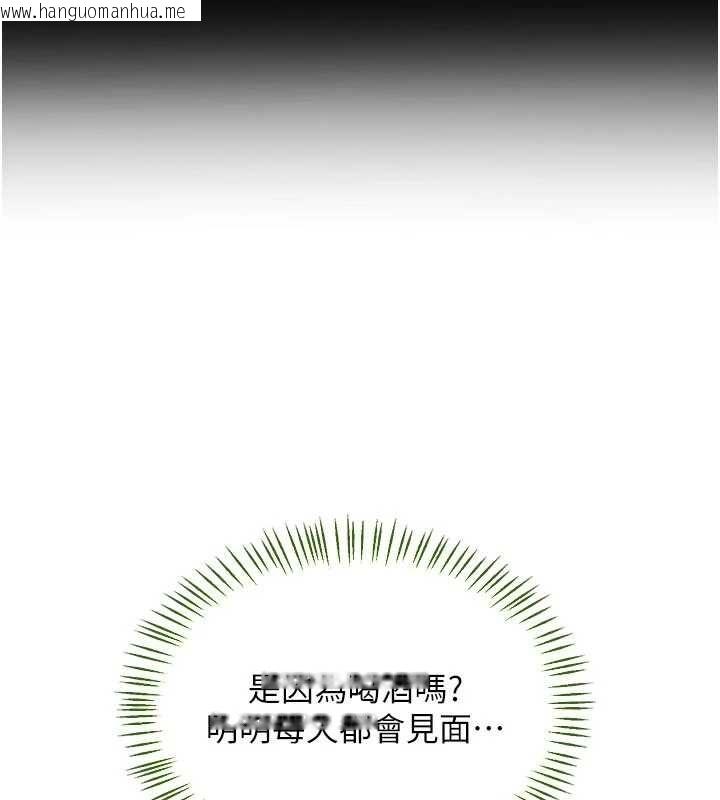 韩国漫画熟女交换计划韩漫_熟女交换计划-第81话-被别的男人弄脏的卧室在线免费阅读-韩国漫画-第111张图片