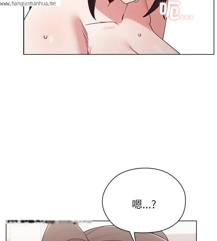 韩国漫画男以稀为贵韩漫_男以稀为贵-第13话在线免费阅读-韩国漫画-第84张图片