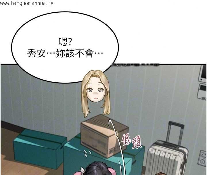 韩国漫画堕落物语2韩漫_堕落物语2-第65话-听完会发情的故事在线免费阅读-韩国漫画-第26张图片