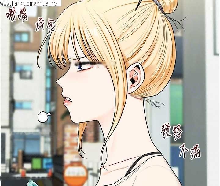 韩国漫画玩转学姐韩漫_玩转学姐-第120话-想挽留，就给我在线免费阅读-韩国漫画-第109张图片