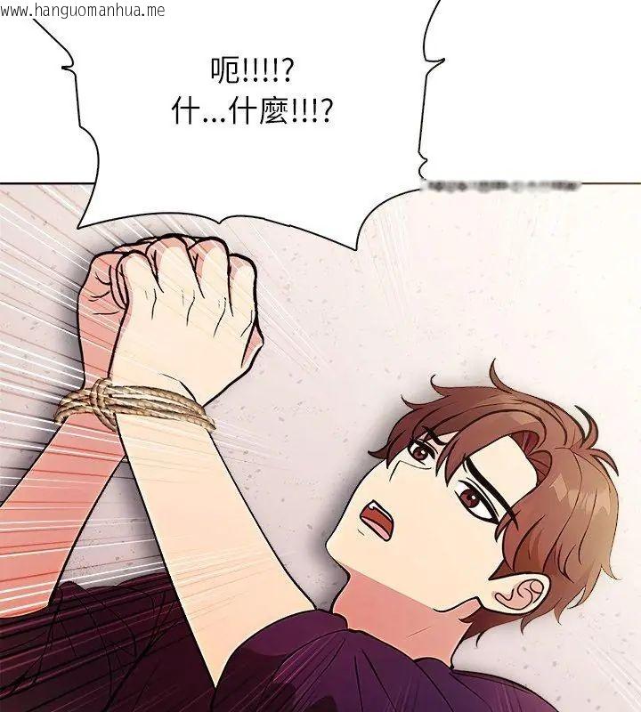 韩国漫画神圣的救赎韩漫_神圣的救赎-第5话在线免费阅读-韩国漫画-第18张图片