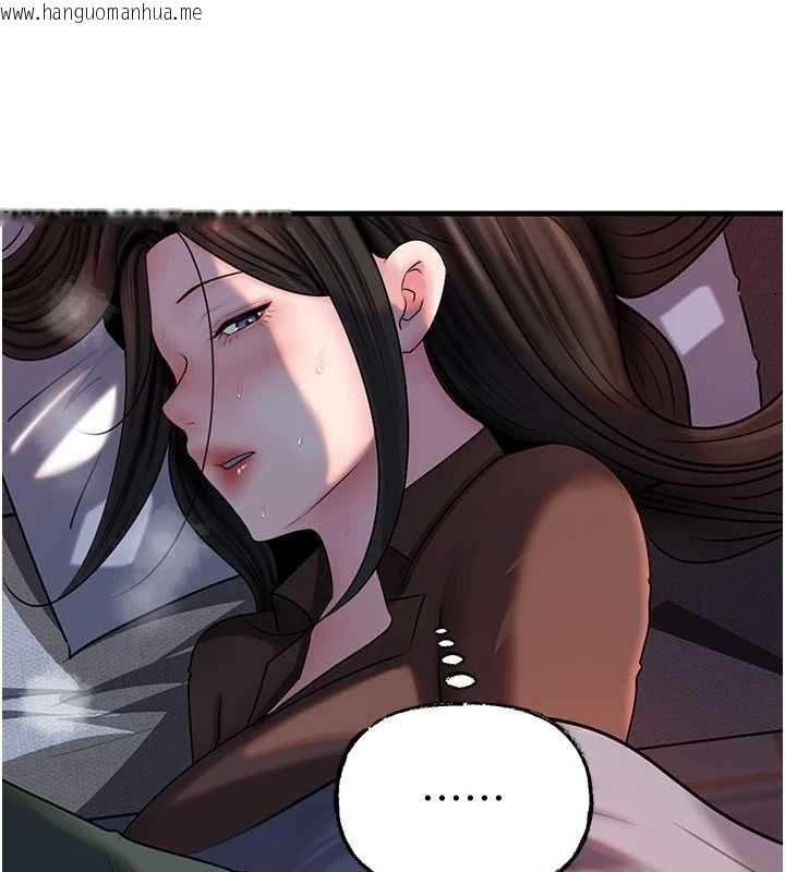 韩国漫画岳母为何那样韩漫_岳母为何那样-第114话-女婿的温暖怀抱在线免费阅读-韩国漫画-第43张图片