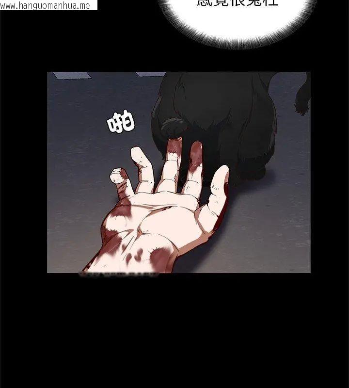 韩国漫画窥探未来的代价韩漫_窥探未来的代价-第1话在线免费阅读-韩国漫画-第84张图片