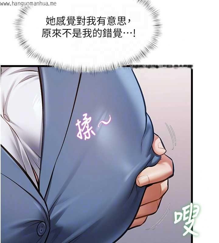 韩国漫画特色新视界韩漫_特色新视界-第50话-在车厢内被摸到喷水在线免费阅读-韩国漫画-第70张图片