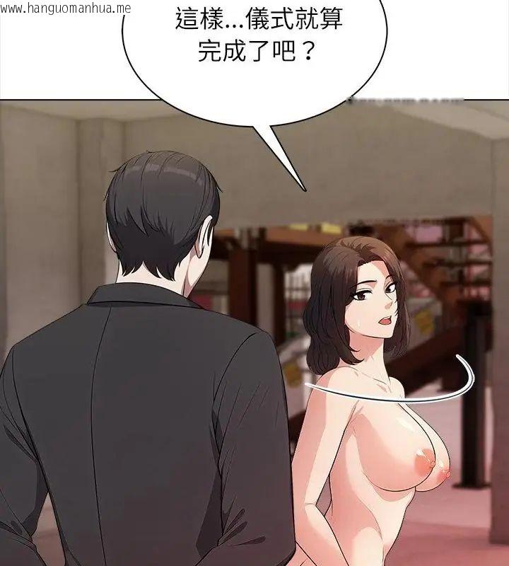 韩国漫画神圣的救赎韩漫_神圣的救赎-第6话在线免费阅读-韩国漫画-第145张图片