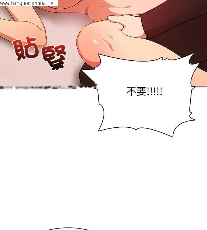 韩国漫画神圣的救赎韩漫_神圣的救赎-第5话在线免费阅读-韩国漫画-第67张图片