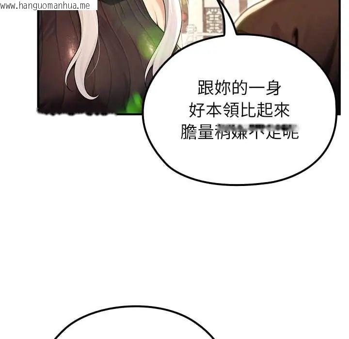 韩国漫画异世界骑士团长韩漫_异世界骑士团长-第79话在线免费阅读-韩国漫画-第18张图片