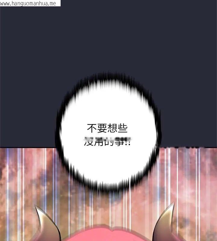 韩国漫画窥探未来的代价韩漫_窥探未来的代价-第2话在线免费阅读-韩国漫画-第10张图片