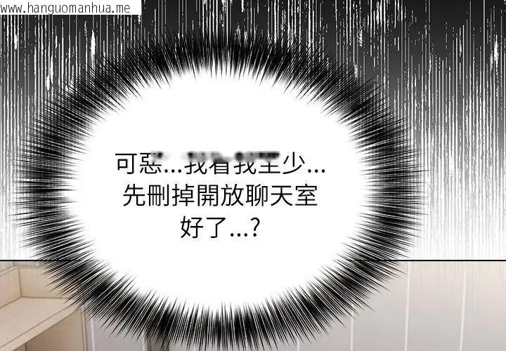 韩国漫画神圣的救赎韩漫_神圣的救赎-第7话在线免费阅读-韩国漫画-第134张图片