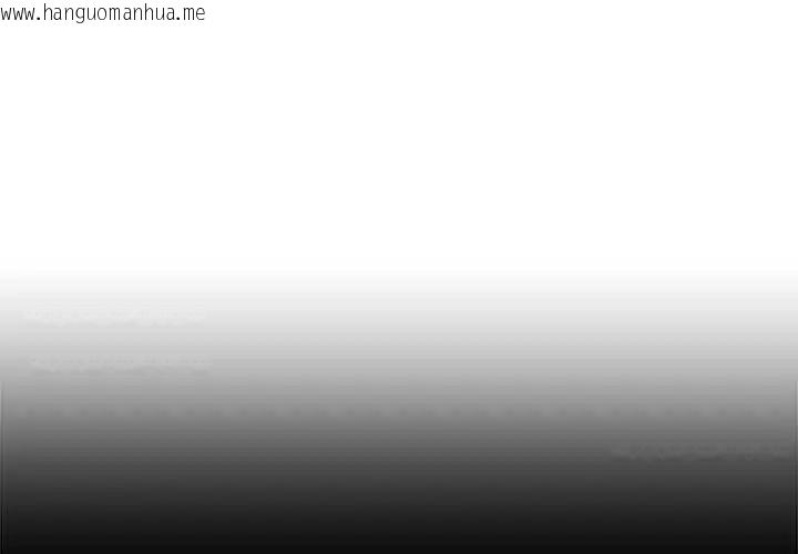 韩国漫画与初恋的意外同居韩漫_与初恋的意外同居-第77话在线免费阅读-韩国漫画-第1张图片