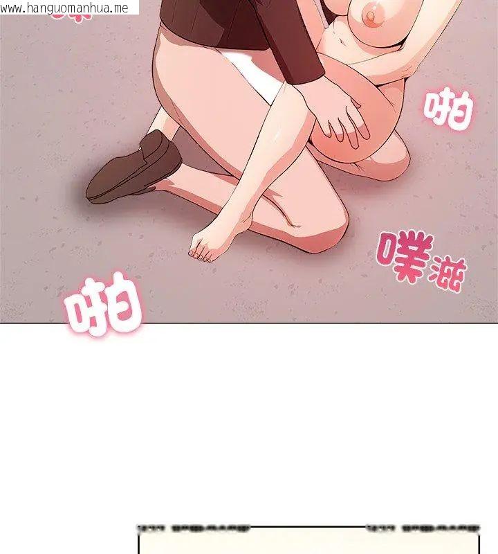韩国漫画神圣的救赎韩漫_神圣的救赎-第5话在线免费阅读-韩国漫画-第87张图片