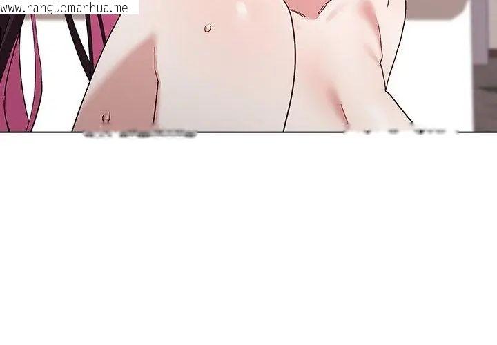 韩国漫画男以稀为贵韩漫_男以稀为贵-第13话在线免费阅读-韩国漫画-第140张图片