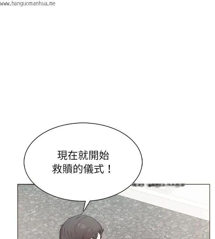 韩国漫画神圣的救赎韩漫_神圣的救赎-第4话在线免费阅读-韩国漫画-第117张图片
